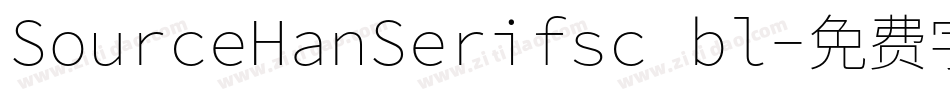 SourceHanSerifsc bl字体转换